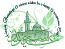 Happy Eid
