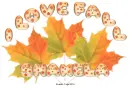 I Love Fall ~ Shakela