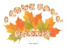 I Love Fall ~ Connie