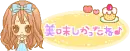 Gyaru