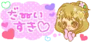 Gyaru
