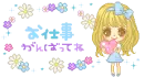 Gyaru