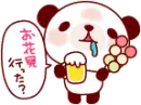 Cute Panda