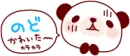 Cute Panda