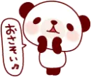 Cute Panda