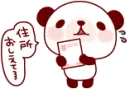 Cute Panda