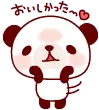 Cute Panda