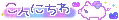 Cute Pastel Text