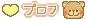 Cute Pastel Text