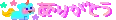 Cute Pastel Text