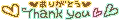 Cute Pastel Text