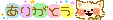 Cute Pastel Text