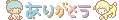 Cute Pastel Text