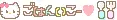 Cute Pastel Text