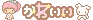 Cute Pastel Text