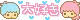 Cute Pastel Text