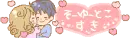 Gyaru Couples