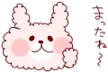 Cute Deco