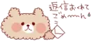 Cute Deco