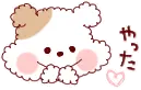 Cute Deco
