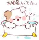 Cute Deco