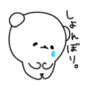 Cute Bear