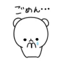 Cute Bear