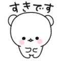 Cute Bear