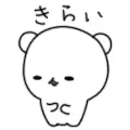Cute Bear