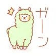 Cute Llama
