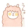 Cute Llama
