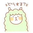 Cute Llama