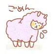 Cute Llama