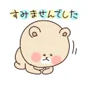 Cute Bear