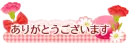Cute Deco