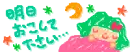 Deco