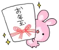 New Year
