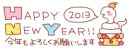 New Year