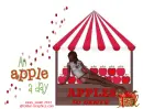 Mel - An Apple A Day - Tent