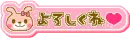 Cute Big Text