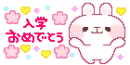 Cute Big Text