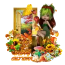 Happy Autumn day!