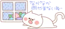 Cute Japanese Text