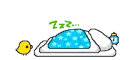Cute Japanese Text