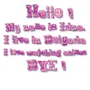 from me