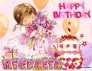 Happy Birthday ~ Migdalia