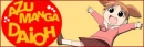 Azumanga Daioh banner