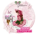 MerryChristmas/pink