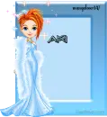 Ari doll