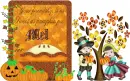 Mel -Your friendship is as sweet as pumpkin pie